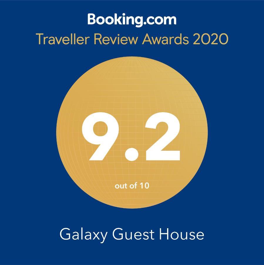 Galaxy Guest House Siddharthanagar Luaran gambar